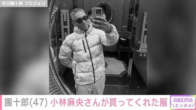 市川團十郎のブログより