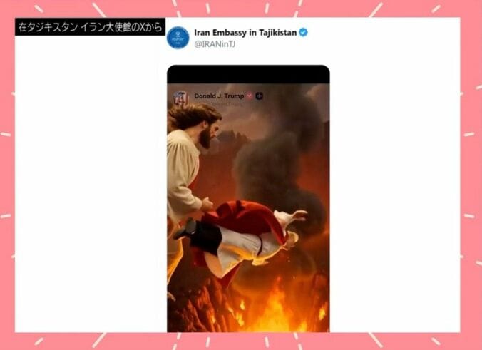 在タジキスタン イラン大使館のXから