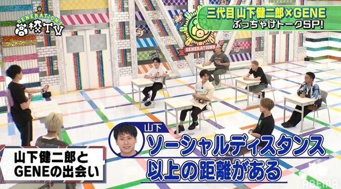 山下健二郎、GENERATIONSとの初対面を語る「片寄が来たときは、なんてカッコいいんやって…」 7枚目