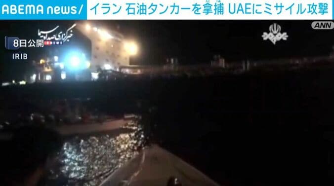 海上の様子