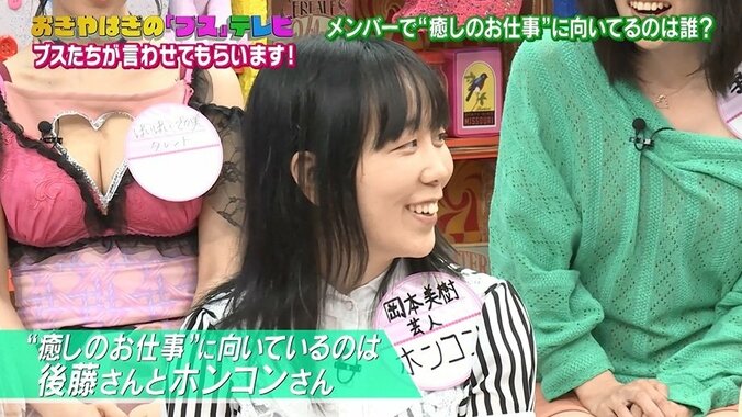 元風俗嬢が語る“良い風俗嬢の条件”　「『私が私が』っていうタイプはダメ」 3枚目