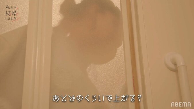 トリンドル玲奈、浅香航大の入浴中にのぞき見「いつ上がるの？」扉を開いて大はしゃぎ『私たち結婚しました2』第8話 5枚目