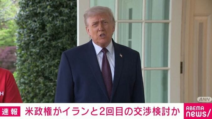 トランプ大統領
