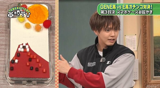 片寄涼太、自らを“GENEの葛飾北斎”とデザイン対決に自信！ メンバーは「ヤバイ」「初期のファミコンの画素数」と総突っ込み 1枚目