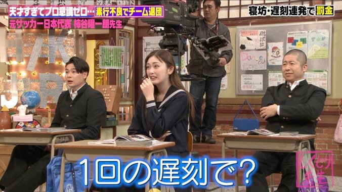【写真・画像】サバンナ八木、営業での“顔面蒼白”ハプニングに神対応！ プロ根性にスタジオ驚愕「そこまで!?」　3枚目