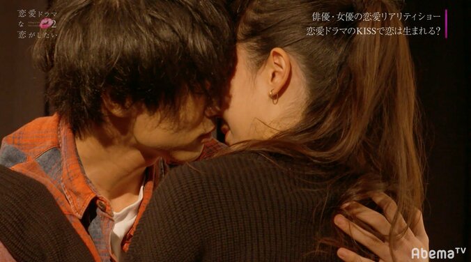 「馬乗りになるわ」りくがミケに大胆なキスシーンを提案　『ドラ恋２』act.8 11枚目