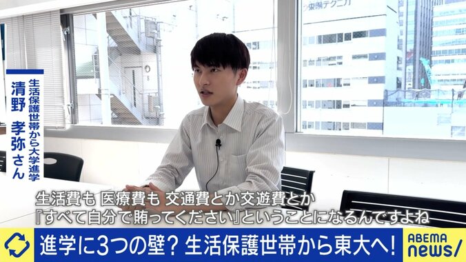 清野孝弥さん