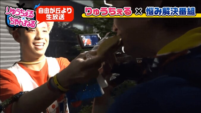 りゅうちぇる、しゃくれ男子の悩み相談に答える　「オロナインとか塗ったら…」 7枚目