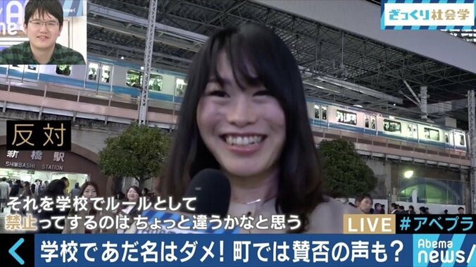 いじめ解消につながる？小学校での「あだ名禁止令」は妥当か 3枚目