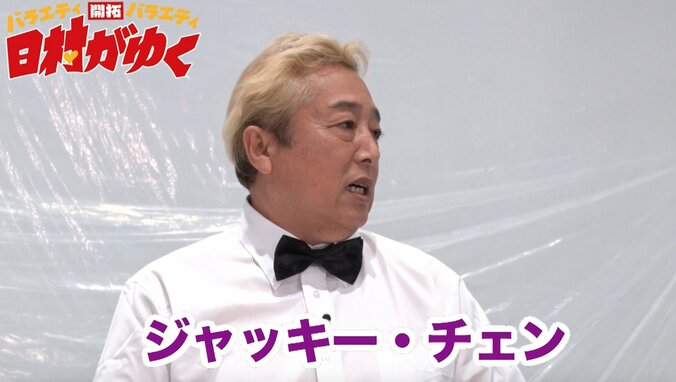 ジャッキー・チェン、熱湯風呂に「アチッ！」 1枚目