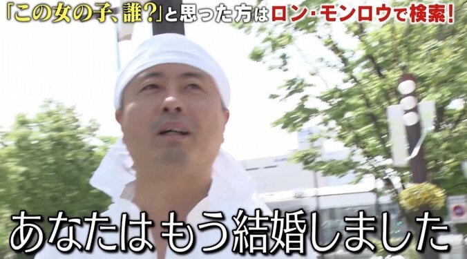 話題の中国人美女・龍夢柔、河本準一の“愛の告白”に「はい」の返事？　既婚をカミングアウトすると… 17枚目