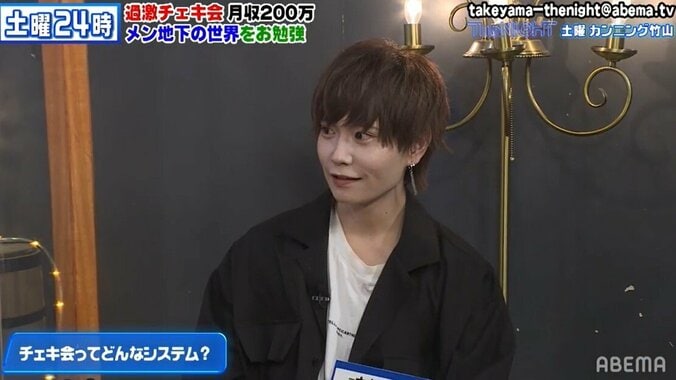 「頭ポンポン」「ハグ」以外に濃厚な交流も…メンズ地下アイドル特典会の実態 3枚目