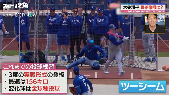 【写真・画像】　2枚目