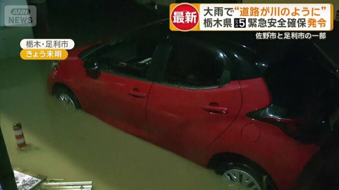 タイヤの半分近くまで水につかった車