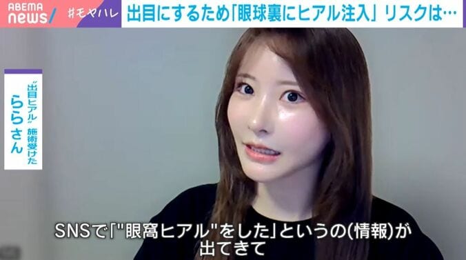 ららさん