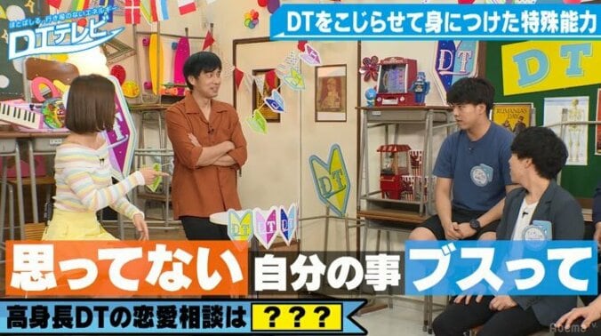 元アイドリング!!!朝日奈央、「モテない」「外見ブス」と悩み告白 4枚目