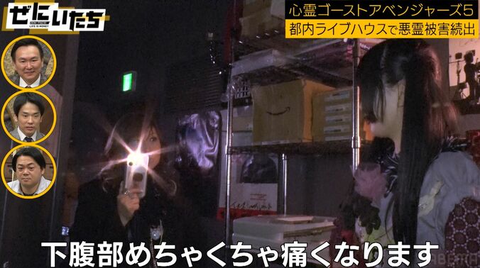 悪霊がいると噂のライブハウス、霊媒師がアイドルに異例の忠告「子宮に響くほど悪い」女性出演者が次々と不調訴え 4枚目