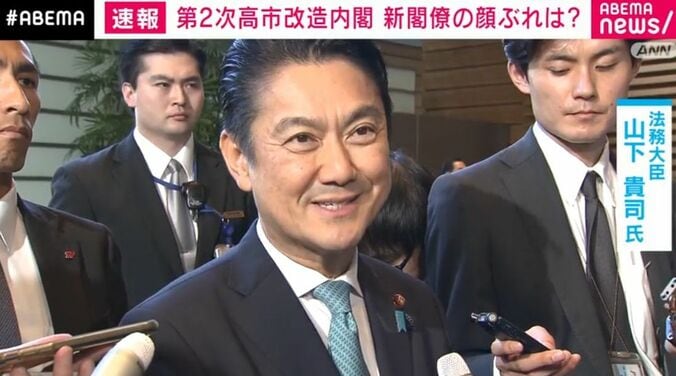 山下貴司氏