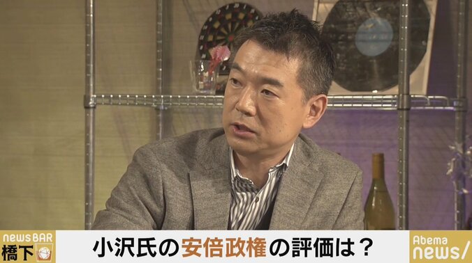 小沢一郎氏「良いと思えるところがそんなにない」安倍政権の課題について、玉木雄一郎氏と橋下徹氏と議論 5枚目