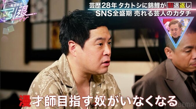 タカトシ・タカ、M-1の未来に危機感「漫才師目指す奴がいなくなる」「オタクしかでない大会に」 2枚目