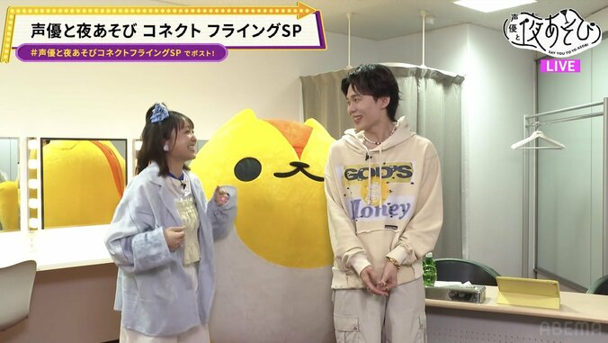『声優と夜あそび2026』「繋」MCは金田朋子・川島零士・そびーに決定！榎木淳弥ら新MCも集結 3枚目