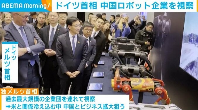 ドイツ・メルツ首相