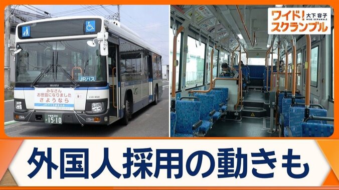 全国で相次ぐ路線バス廃止　宇都宮では89年の歴史に幕　インドネシア人運転手に注目？ 1枚目