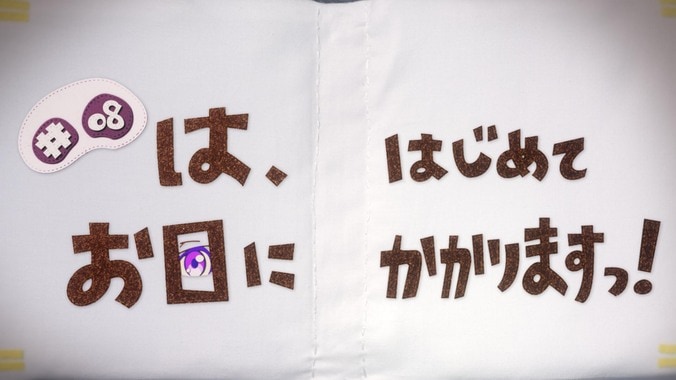 【写真・画像】　1枚目