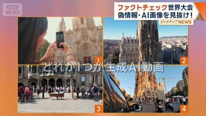 どれか1つが生成AI動画