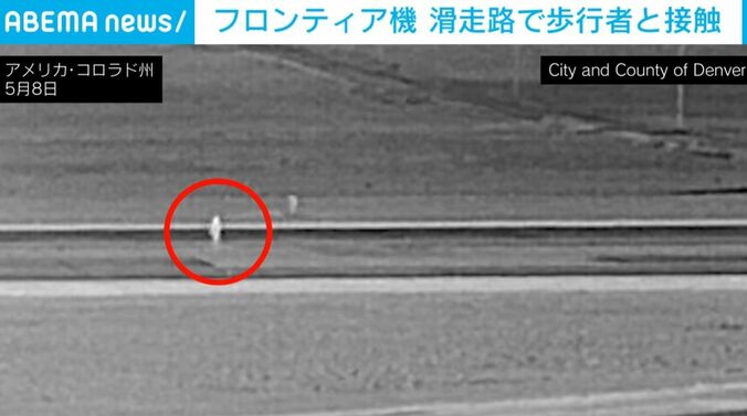 歩行者