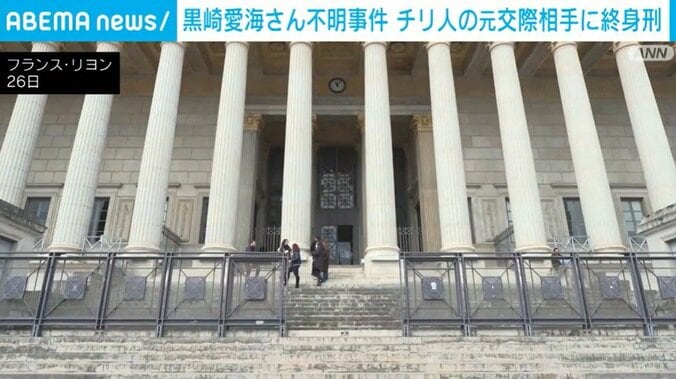 フランス・リヨン