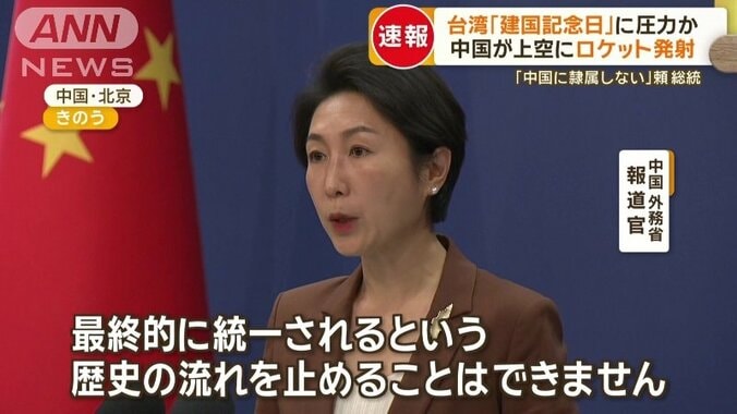 中国外務省 報道官