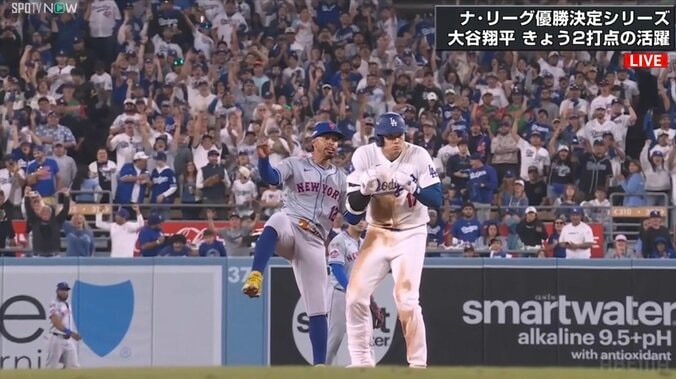 【映像】送球が大谷の“頭上スレスレ”を通過した瞬間