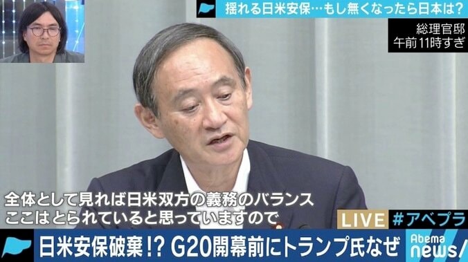 トランプ大統領が「日米安保破棄」発言…同盟維持のためにも集団的自衛権はフルスペックで行使容認を 2枚目