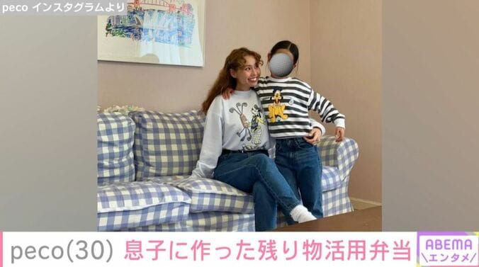 peco Instagramより