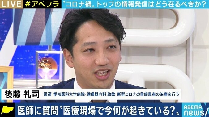 「医師によって現状認識に違い」「心筋梗塞なのにコロナ死亡者にカウント」…最重症者の対応に当たる現役医師が明かす、現場の疲弊と混乱 1枚目