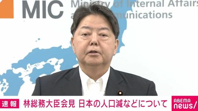 林芳正総務大臣