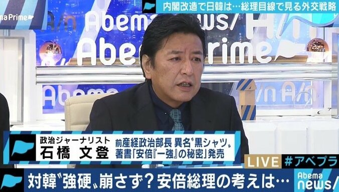 「北村滋内閣情報官のNSC局長就任はインテリジェンス外交へのシフト」元産経政治部長・石橋文登氏 2枚目