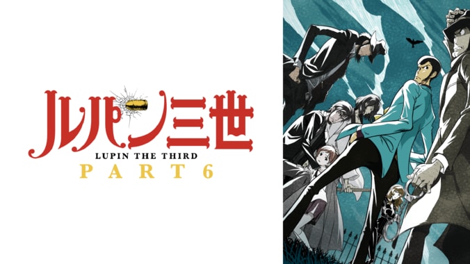 秋アニメ約40作品が続々無料放送『「鬼滅の刃」無限列車編』『プラチナエンド』『ワールドトリガー3rd』など全ラインナップ発表 38枚目