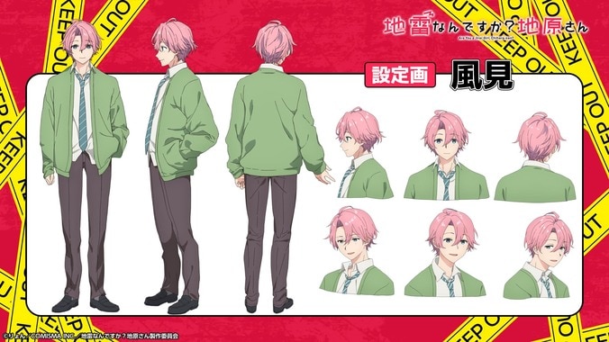 アニメ『地雷なんですか？地原さん』2027年1月放送開始！内田真礼、杉田智和ら追加キャスト公開 5枚目