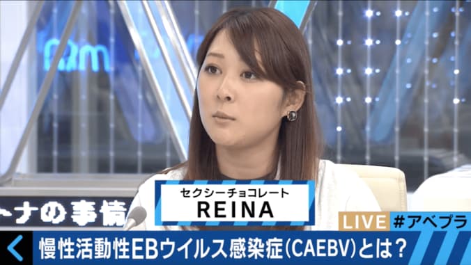 声優・松来未祐の命奪った難病「CAEBV」とは？　専門家が解説 4枚目