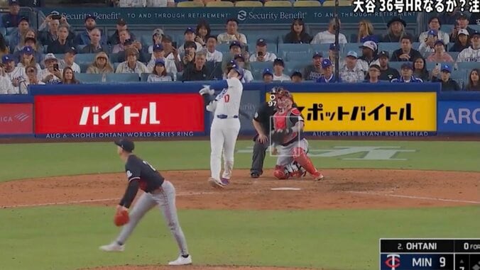 【写真・画像】一体、何が起きた…？ 大谷翔平、投球中に“異常事態”「怖すぎ」「すごい音だな」球場全体が異様な雰囲気になる　1枚目