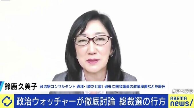 河野氏に乗っかる理由は自民党改革よりも自分の選挙? 総裁選をめぐる若手議員と参議院議員の思惑 4枚目
