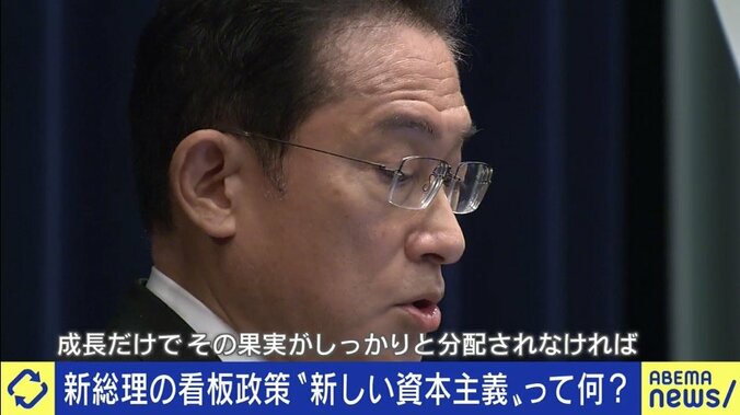 岸田総理の“成長と分配の好循環”は「言葉遊びのようにしか思えない。日本は成長しなくてもいい国になっている」法政大・水野和夫教授 6枚目