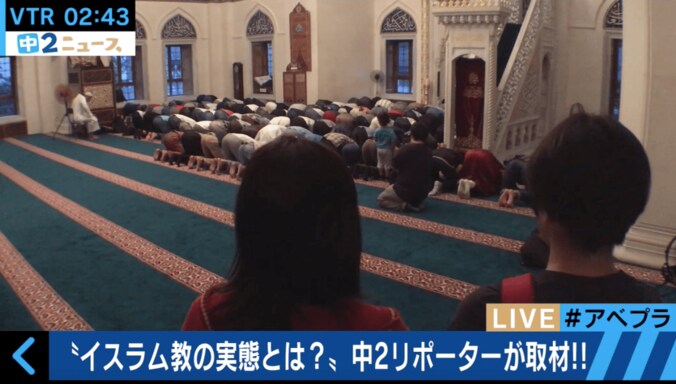 イスラム教の実態を潜入取材　「イスラム国は悪魔。同じに思われて差別される」 2枚目