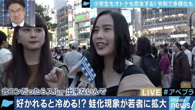 ウェブ漫画で学ぶ小学生、年上と付き合う女性たち、そしてゲーム中で不倫する既婚者…ネットの影響で恋愛観に変化 4枚目