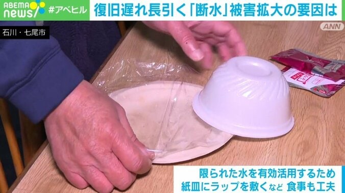 【写真・画像】　2枚目