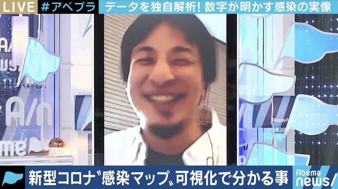 緊急事態宣言の“名古屋飛ばし”は妥当?一斉休校要請の効果は?データジャーナリズムが話題のJX通信・米重氏に聞く 4枚目