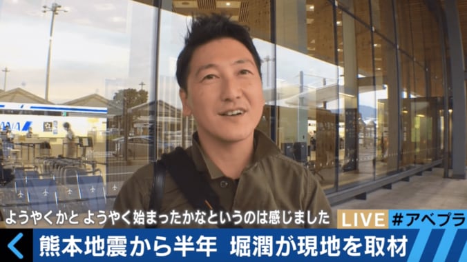 熊本地震から半年　堀潤氏が被災地に足を運び続ける理由 1枚目