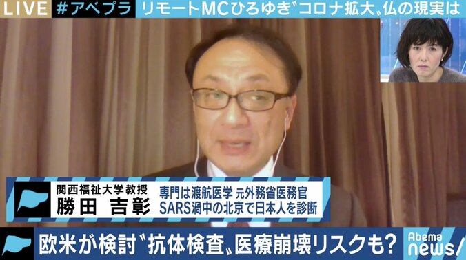 イギリスがPCR検査から戦略転換…大規模実施を目指す「抗体検査」の利点と課題 1枚目